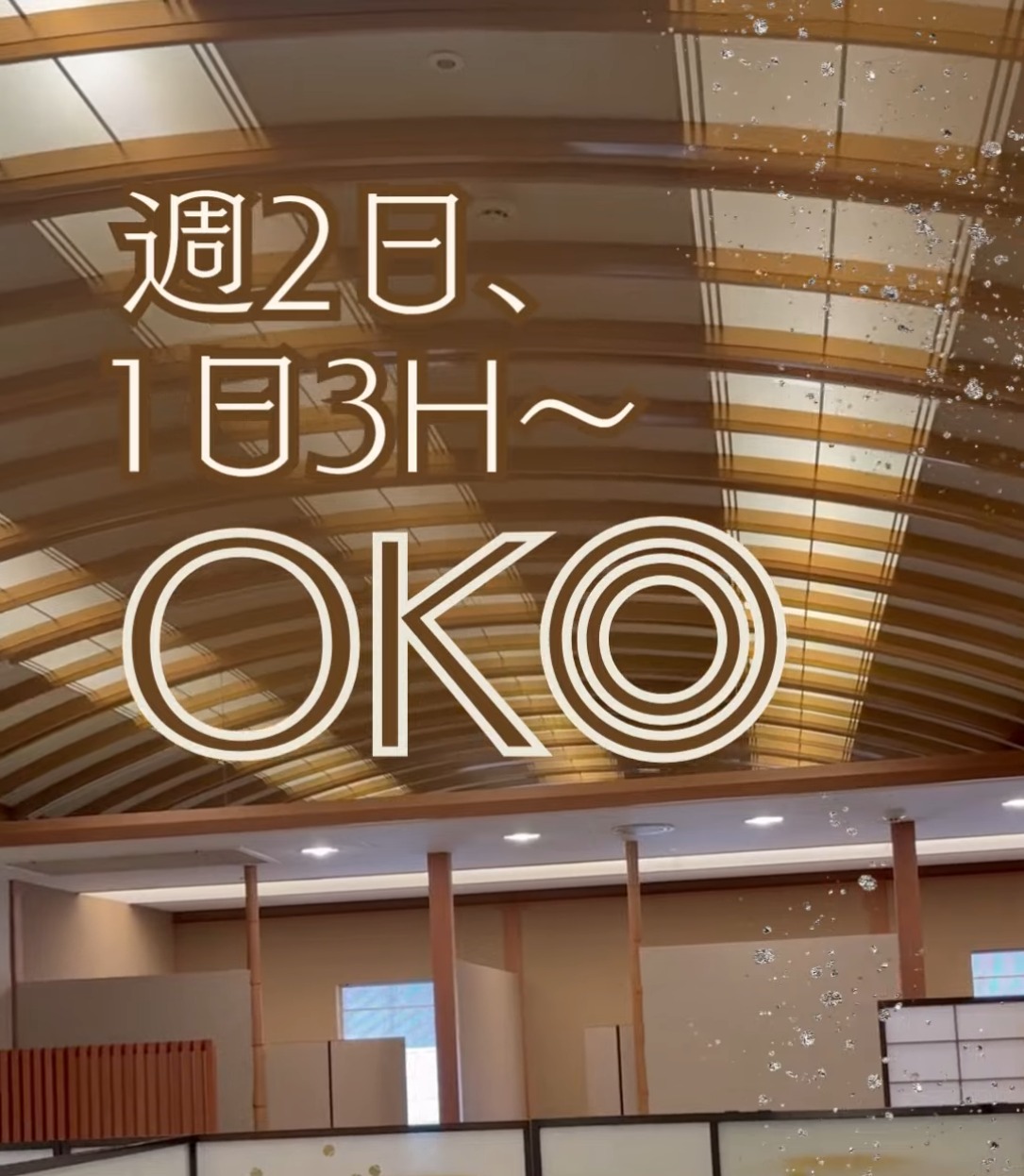 株式会社東京吉兆　正月屋吉兆 動画 専門料理店