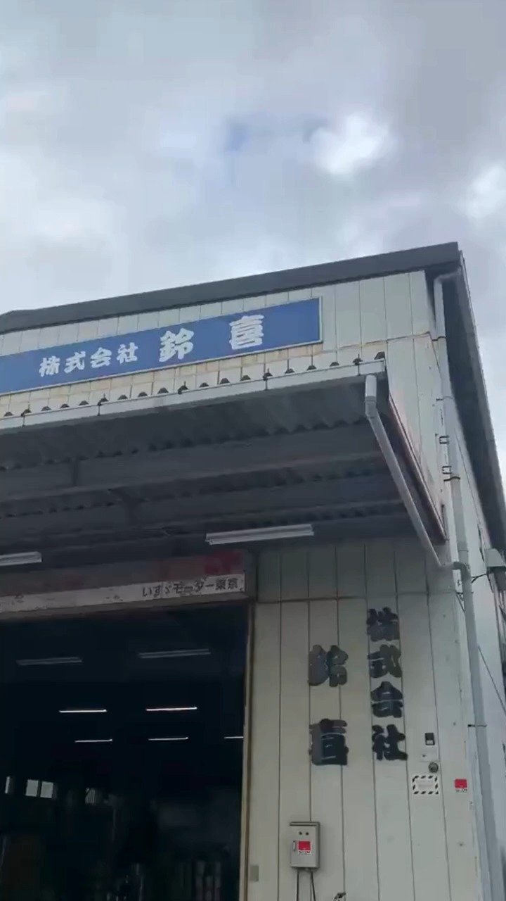 株式会社鈴喜 動画 ルートセールス