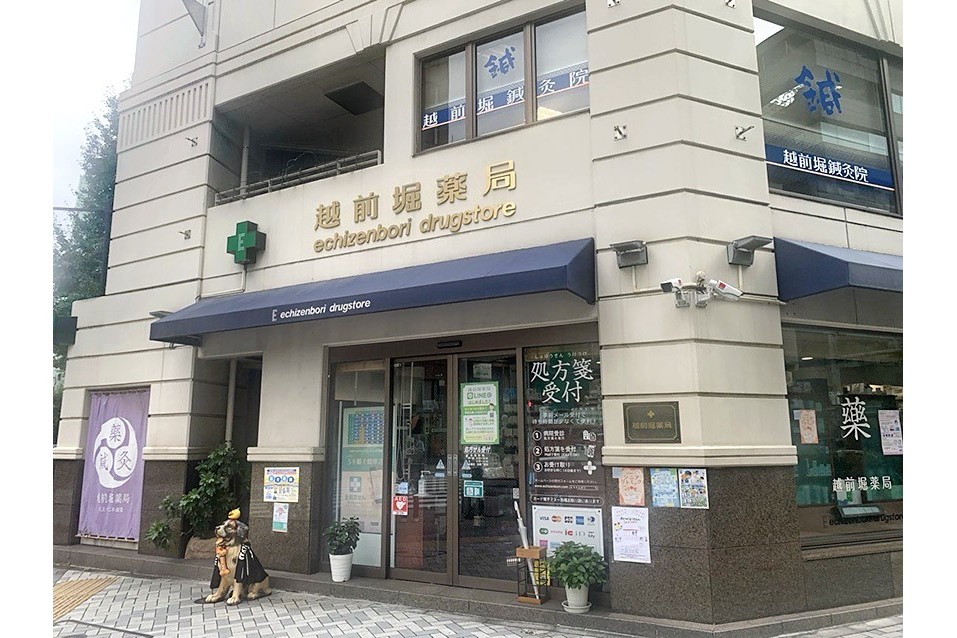 大正12年から続いている歴史ある薬局です。
職場では30代~50代の女性スタッフが活躍しています。