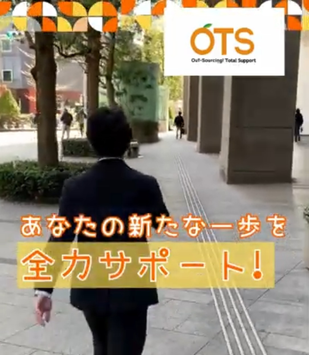 株式会社アウトソーシングトータルサポート/T-3141 動画 その他オフィスワーク・事務