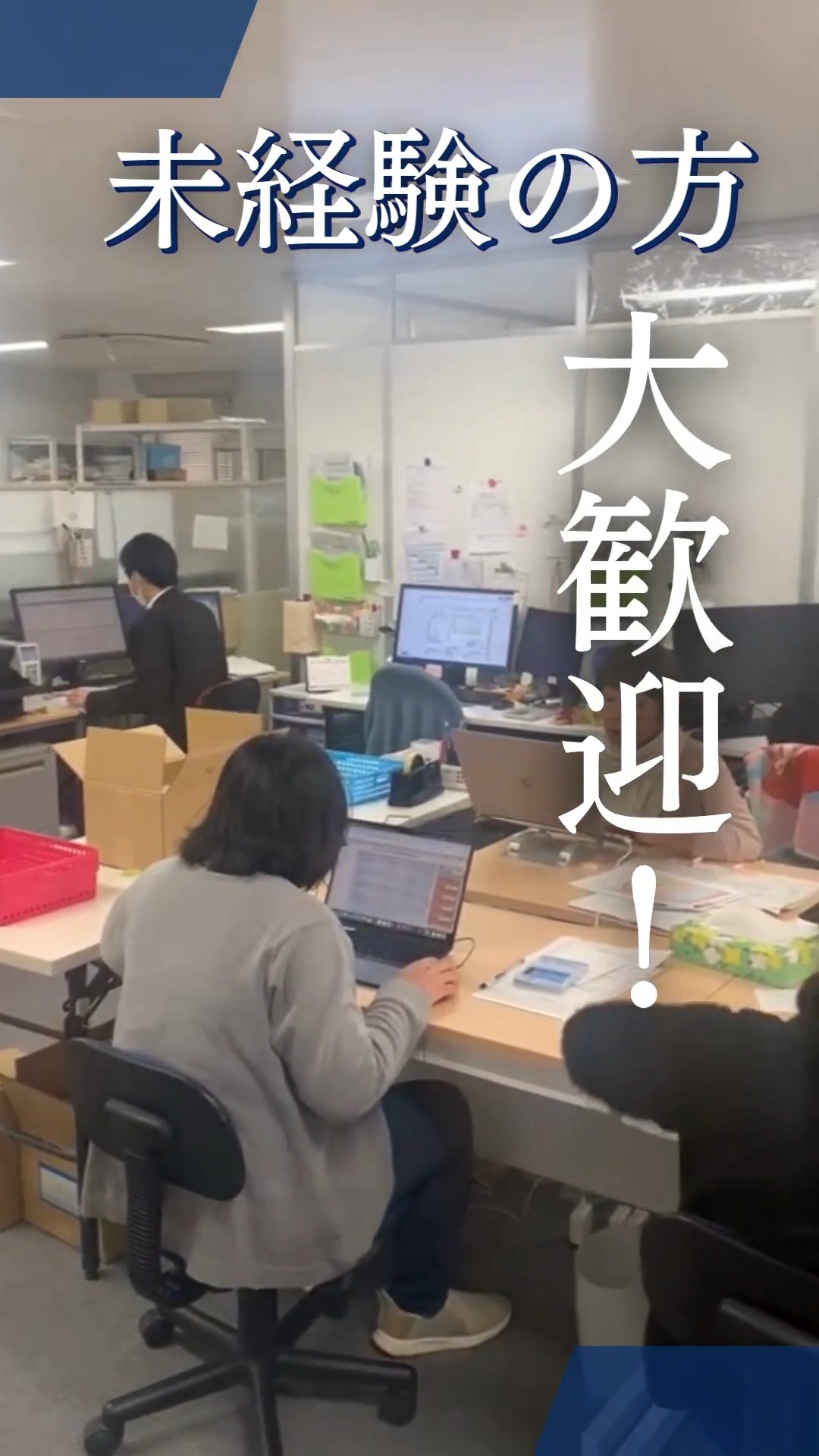 株式会社ピクチャー 動画 一般事務