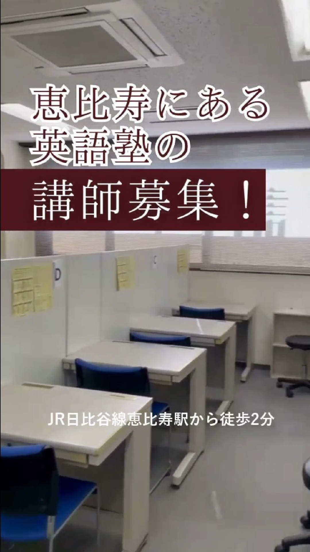 プログレスアカデミー英語塾 動画 英会話関連