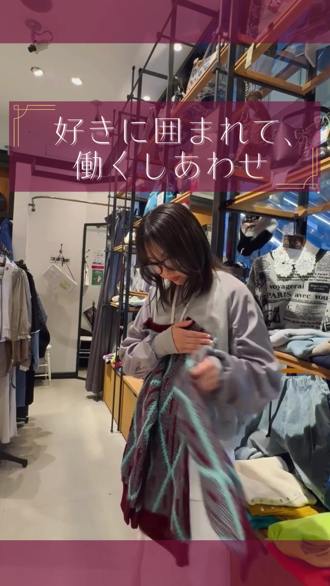 株式会社ジオンパーソナルサポート 動画 雑貨販売