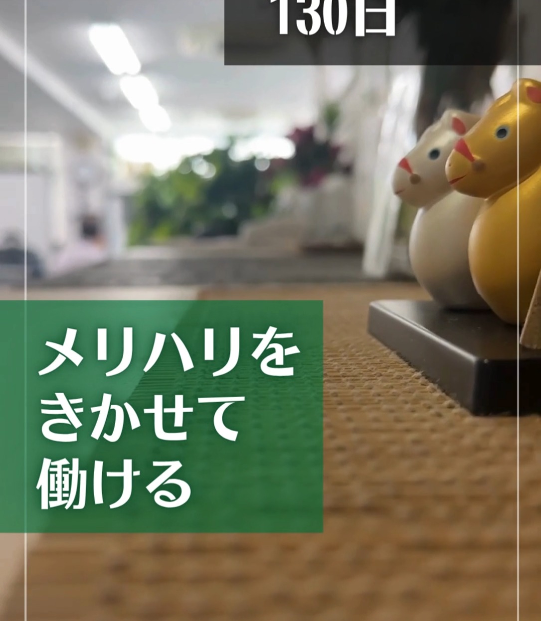 株式会社協栄通信サービス 動画 一般事務