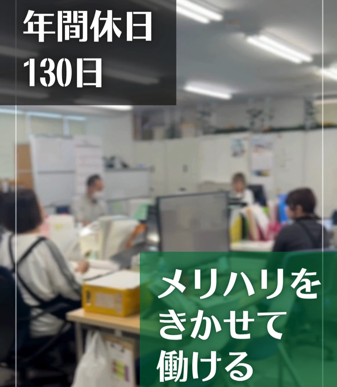 株式会社協栄通信サービス 動画 一般事務