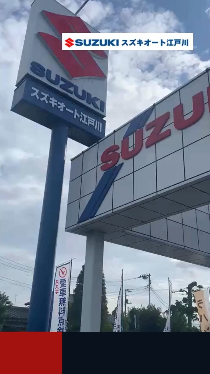 スズキオート　江戸川 動画 板金