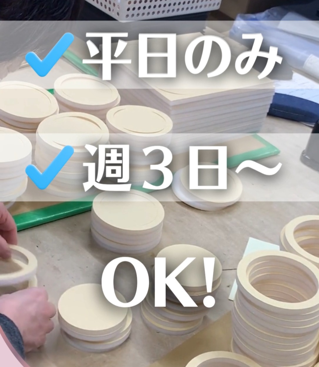 大進商工株式会社 埼玉工場 動画 梱包