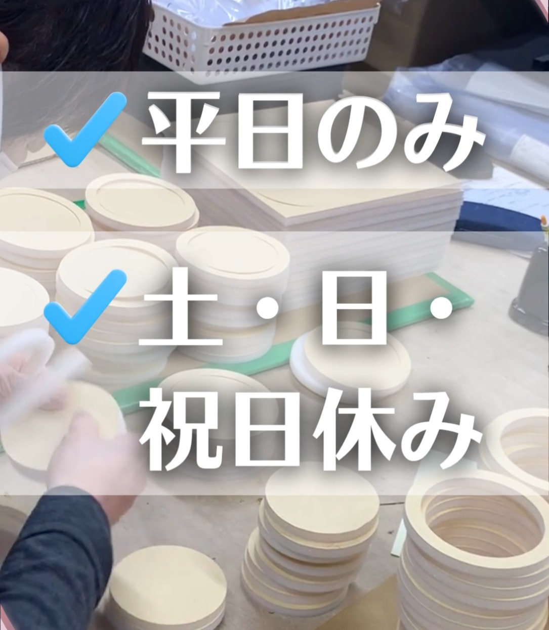 大進商工株式会社 埼玉工場 動画 梱包