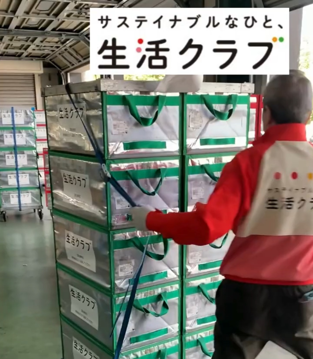 生活クラブ生活協同組合・東京　小平センター 動画 その他軽作業・製造・物流