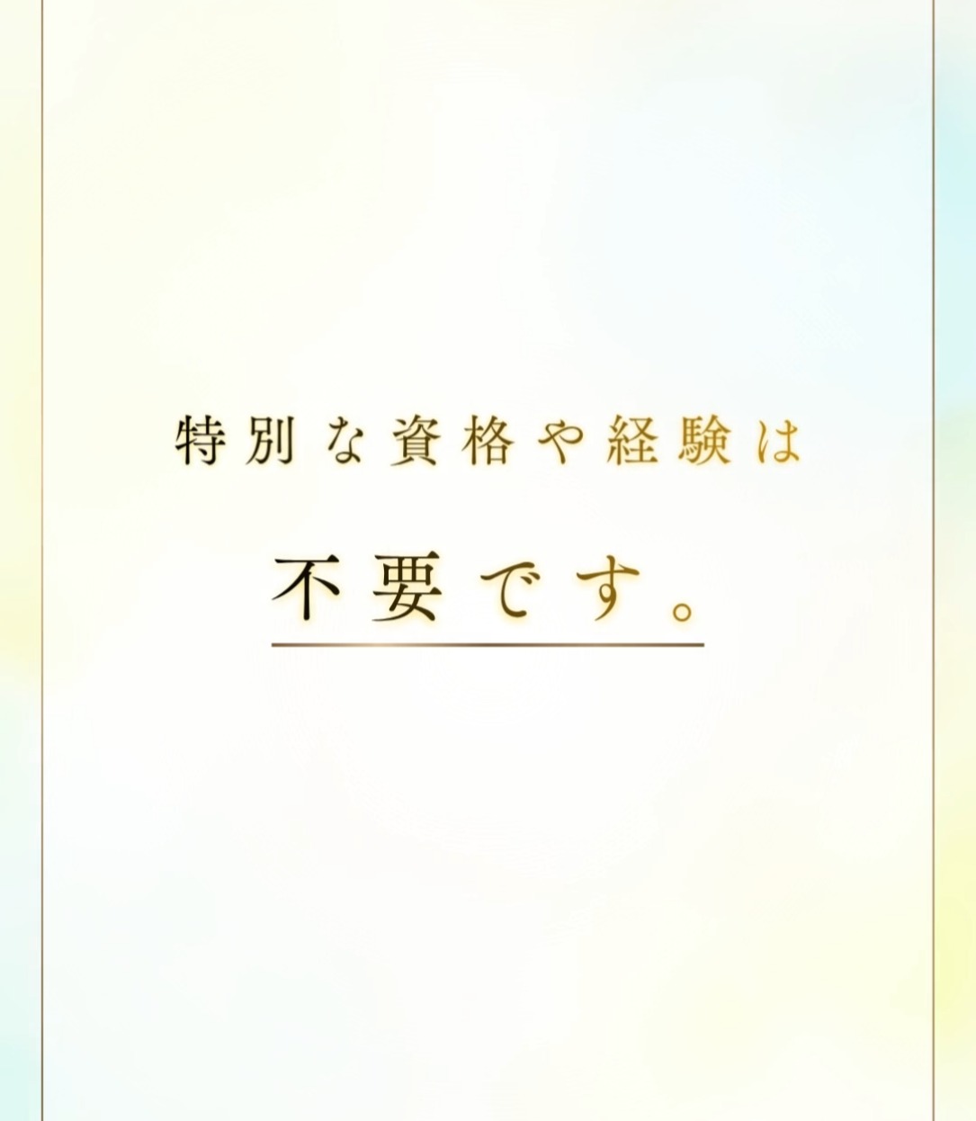 有限会社あいケア 動画 介護職 無資格（施設介護）