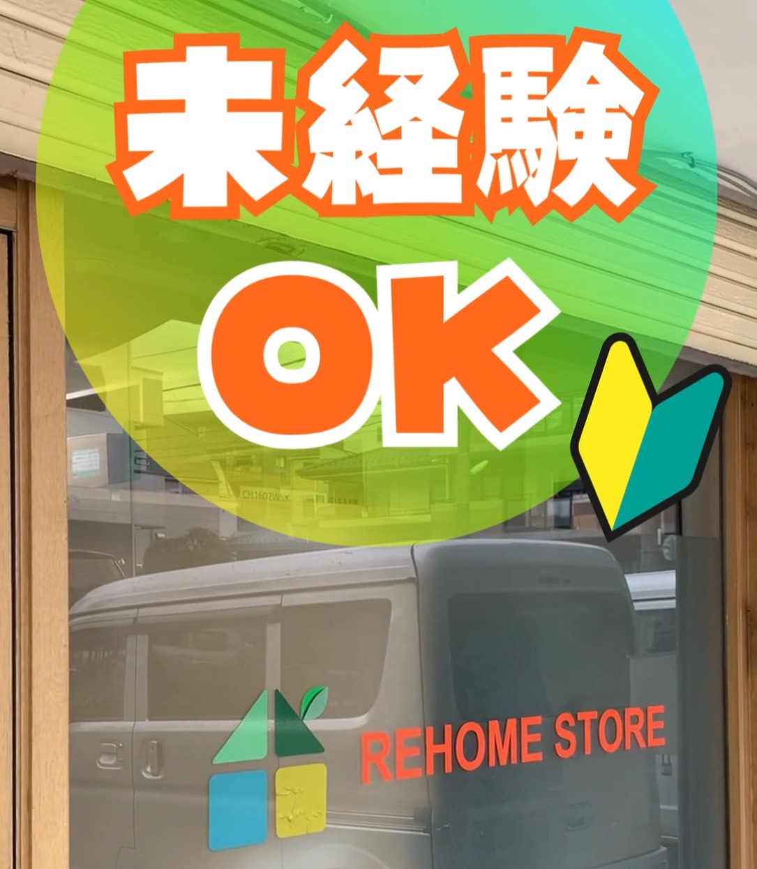 株式会社イッセイカネコ 動画 梱包