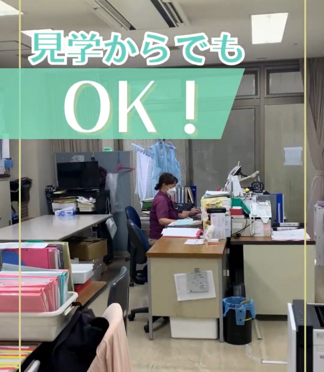 社会福祉法人竹恵会 動画 ヘルパー（訪問介護）