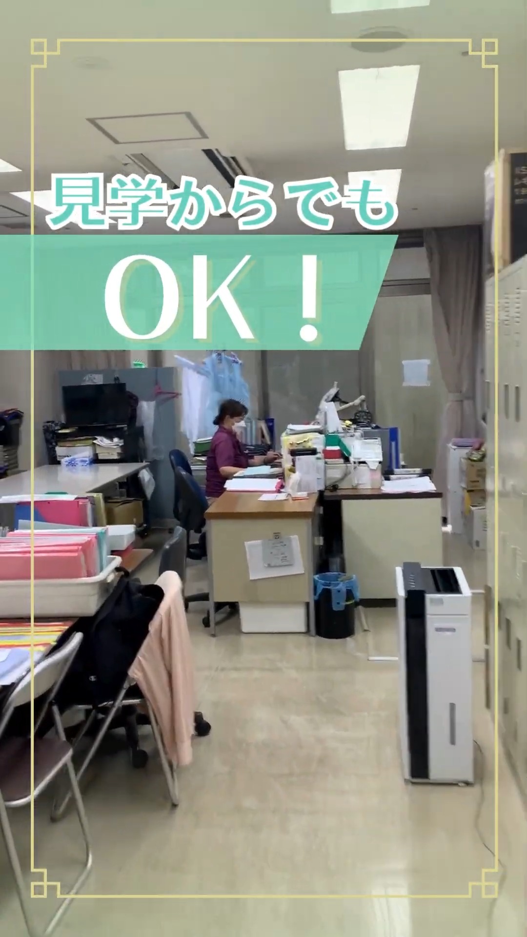 社会福祉法人竹恵会 動画 ヘルパー（訪問介護）