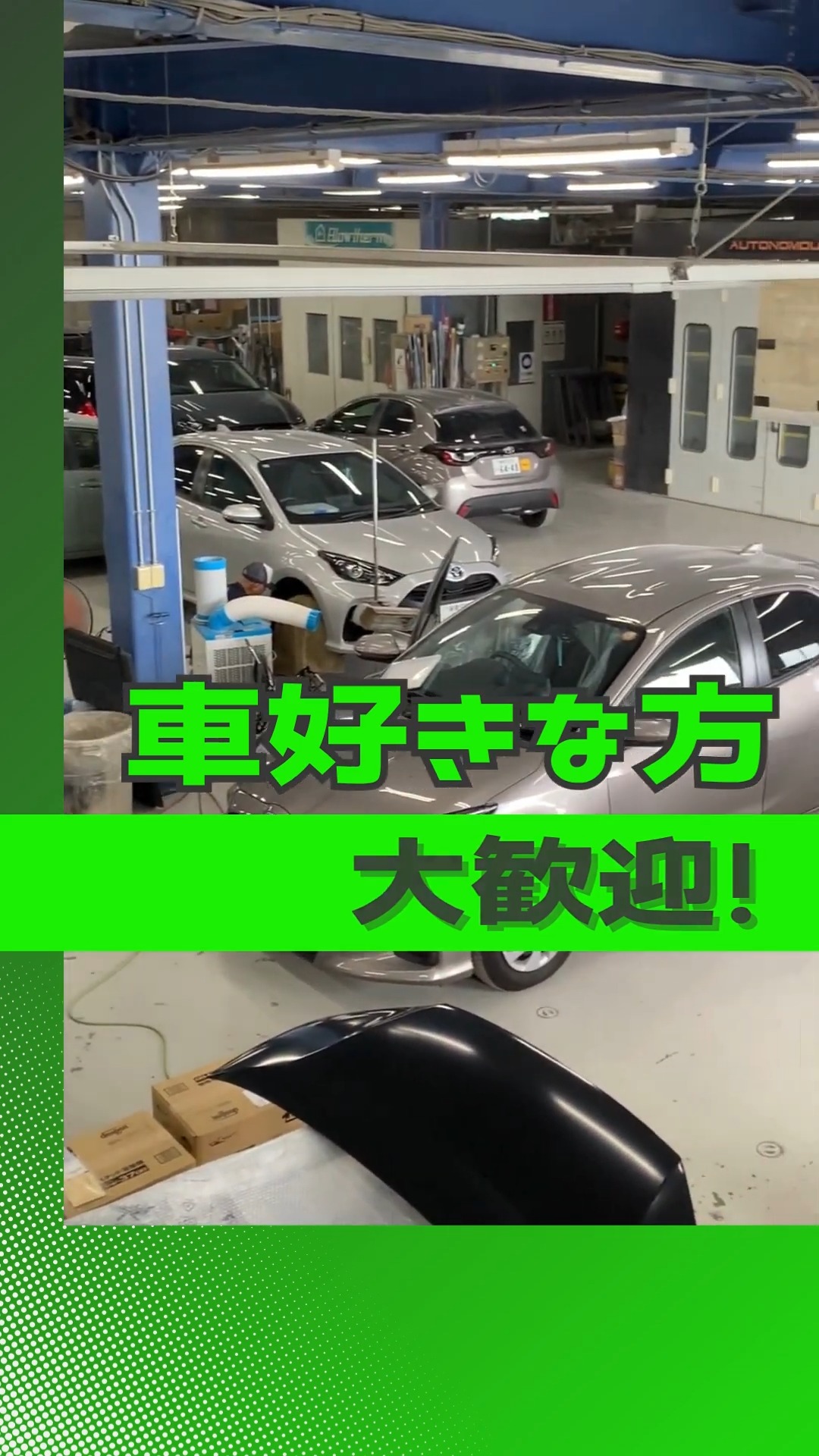 株式会社アイ・ティー・オー 動画 フロント