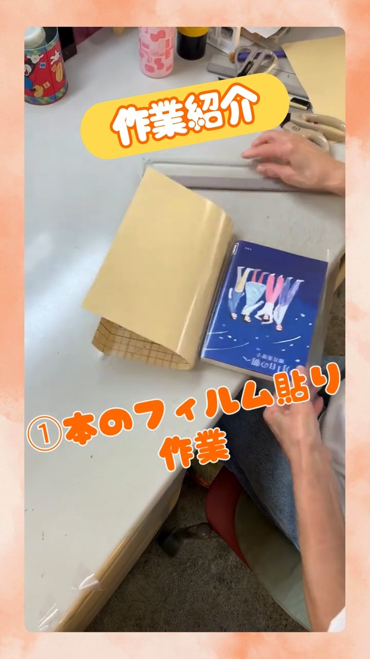 有限会社トップコートナガオカ 動画 その他軽作業・製造・物流