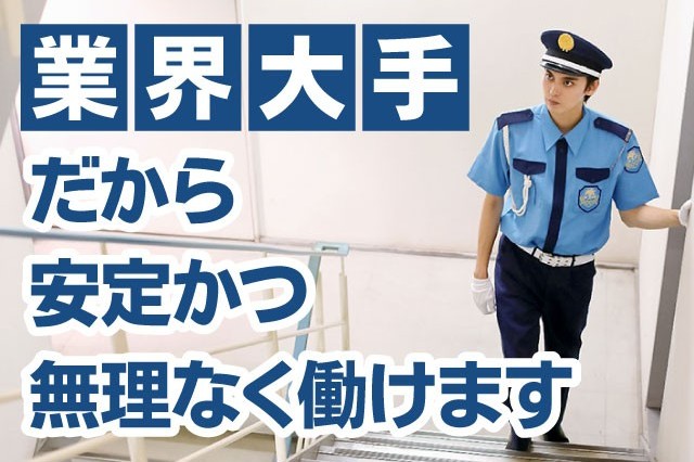 横浜市を中心に40を超える現場あり。
経営基盤がしっかりしているため、安心して長く働けます。
