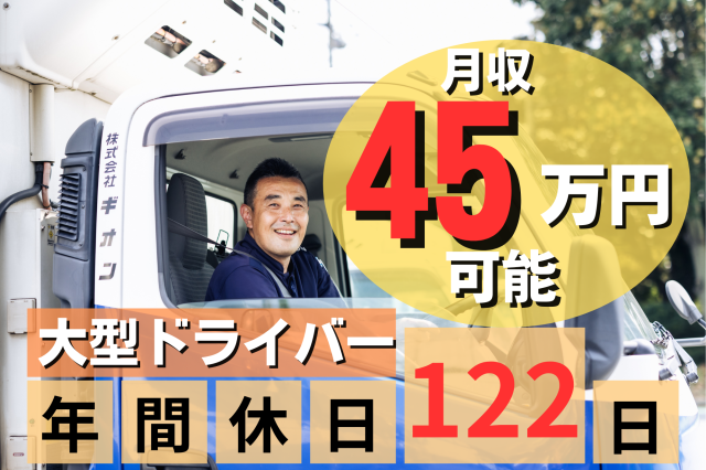 「楽しく働こう」が合言葉の活気ある職場です！
幅広い年代の社員が活躍しています。