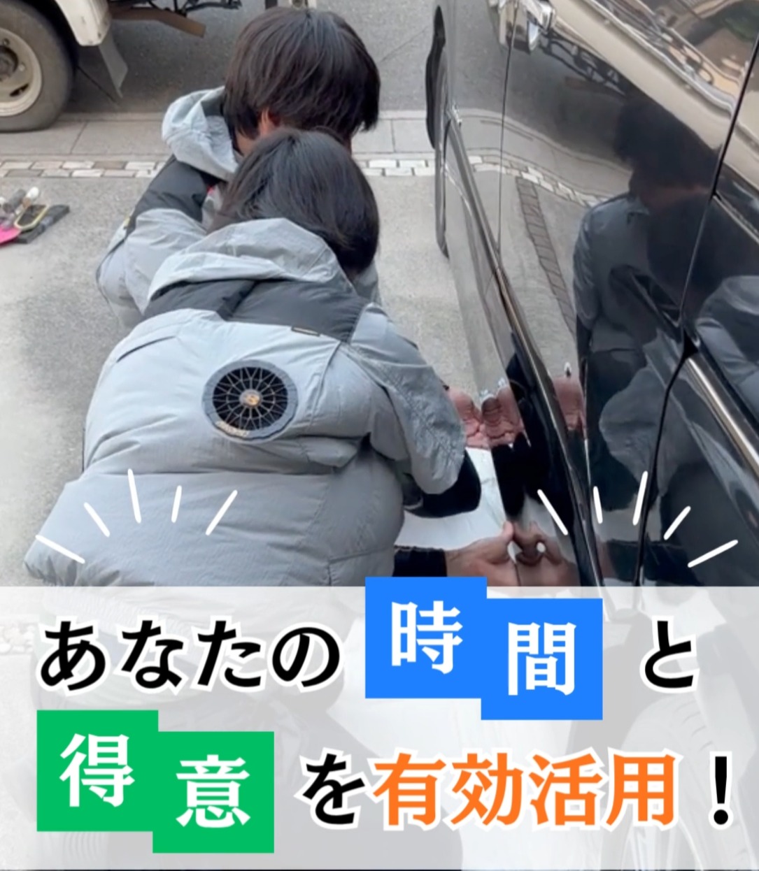 ふじ介護サービス／フジワン お助け隊 動画 その他建築・設備・アクティブワーク