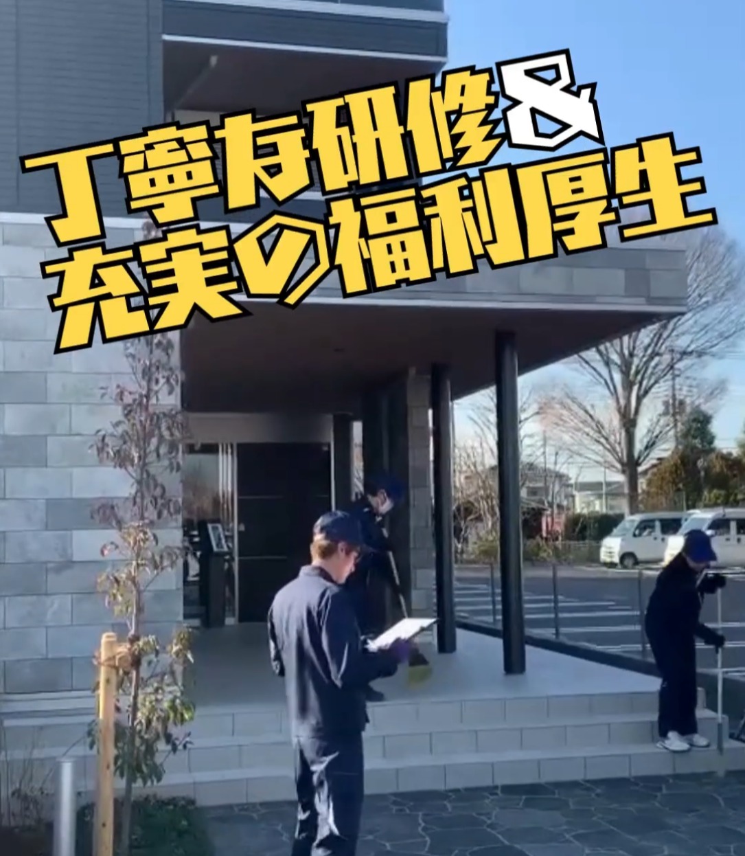 東京ビルサービス株式会社 動画 その他清掃・警備・ビルメンテナンス