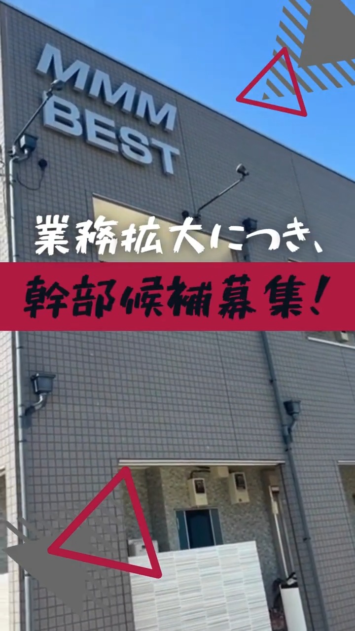株式会社エムスリー 動画 一般事務