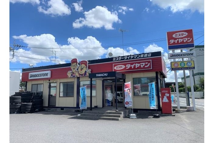 勤務開始日相談可!福利厚生も充実♪何といっても最高の仲間が待っています!