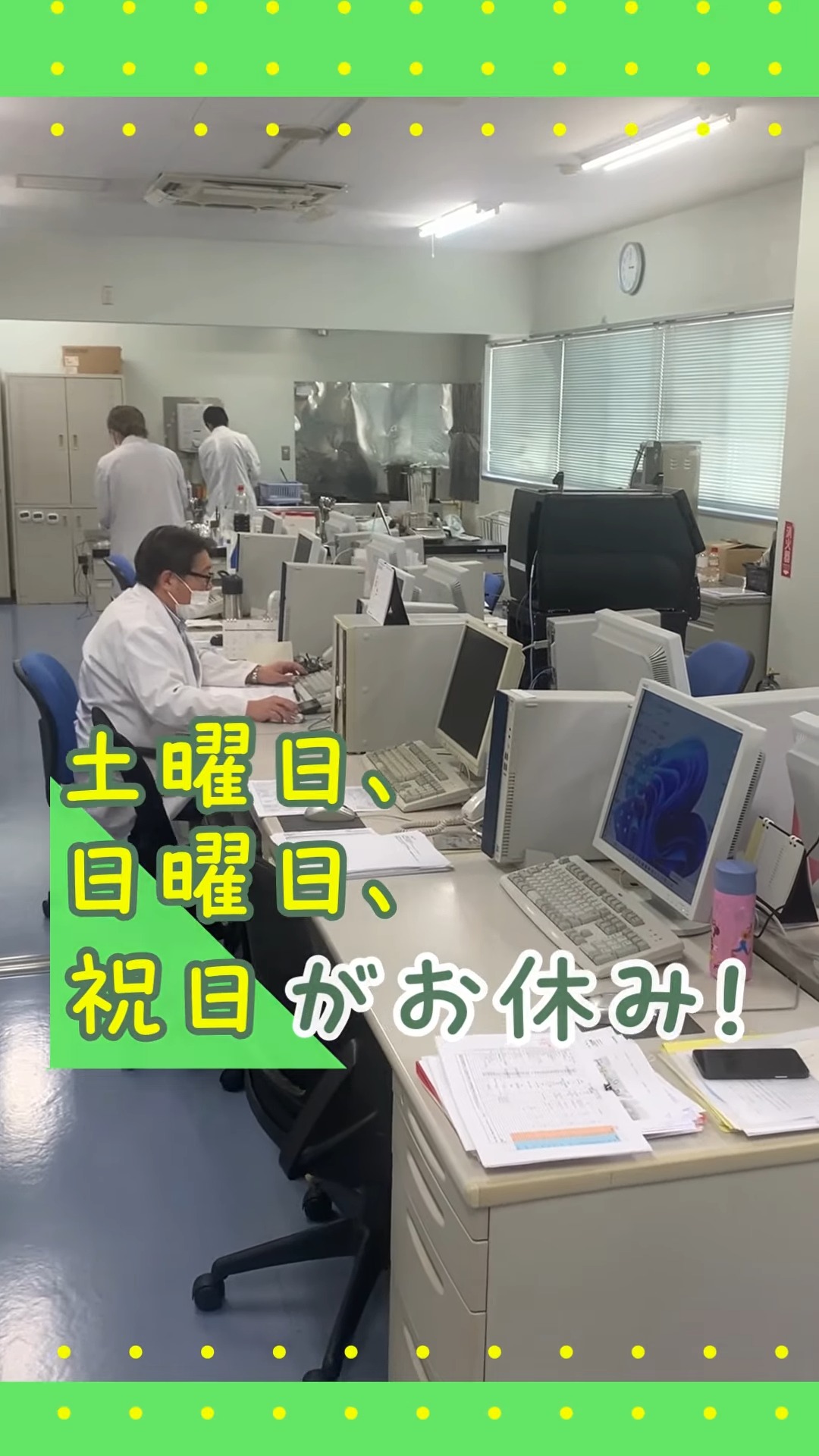 三栄フーズ株式会社 茨城工場 動画 検品・検査