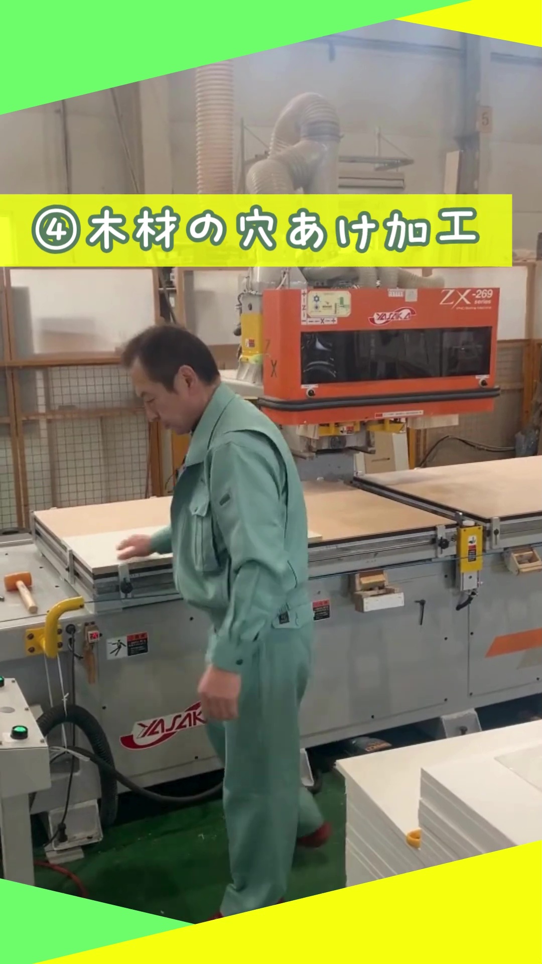 厚川産業株式会社 動画 梱包