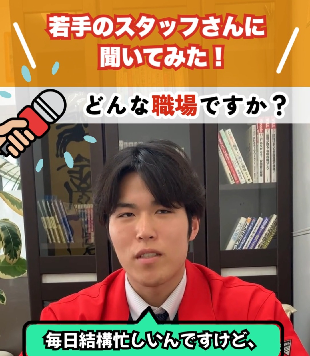 有限会社コスモカーゴ 動画 その他オフィスワーク・事務