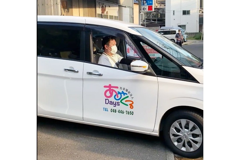 地域に寄り添う福祉施設で送迎ドライバー募集中！