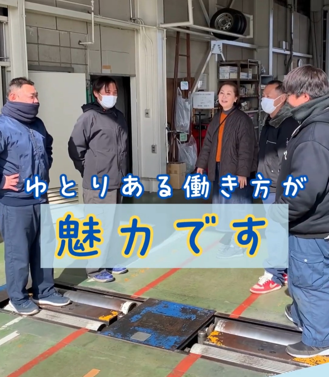 有限会社荒田商事 動画 検品・検査