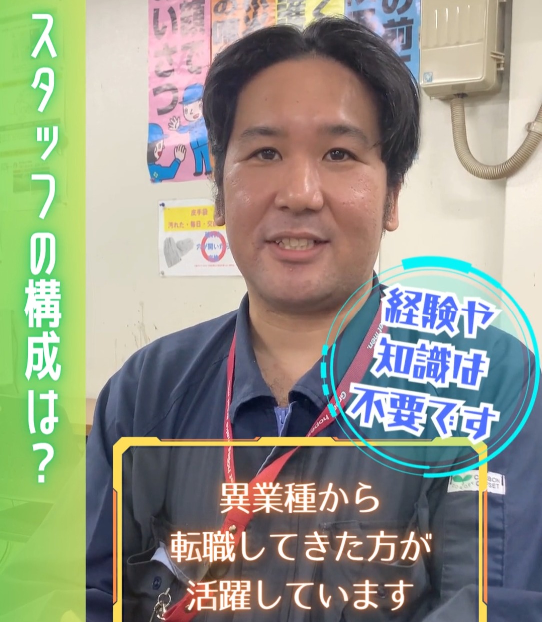株式会社ライジングサン 動画 製造