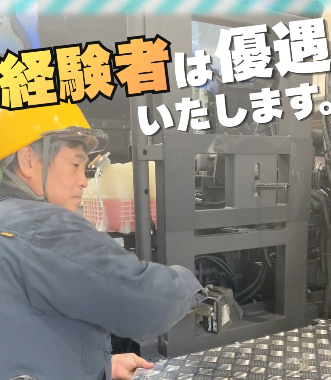 有限会社タキ・モーターサービス 動画 整備士