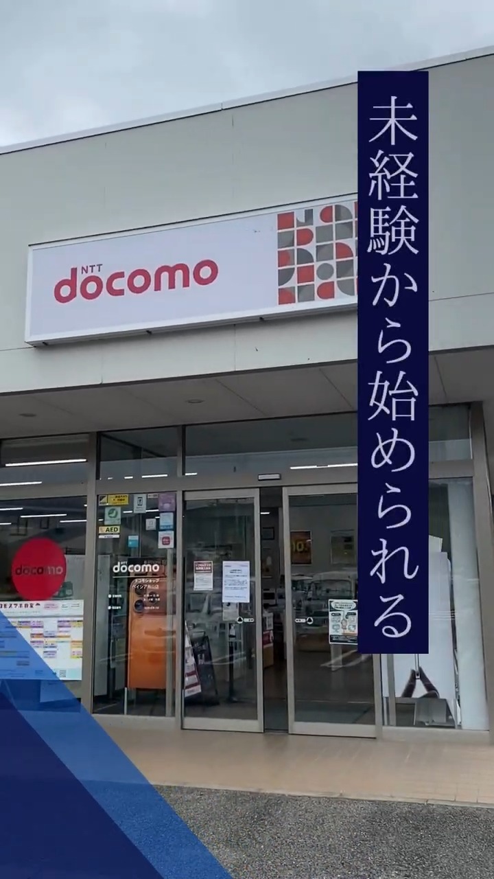 株式会社ベイシア電器 動画 携帯販売