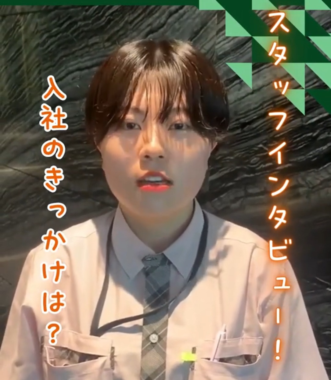 株式会社アイザワビルサービス 動画 ビル清掃
