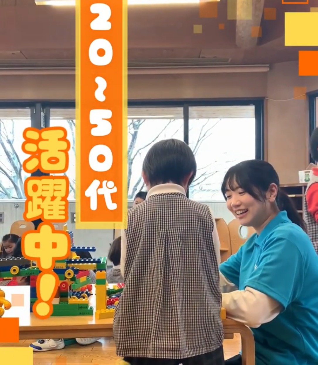 株式会社明光ネットワークジャパン 明光キッズ本部 動画 保育補助