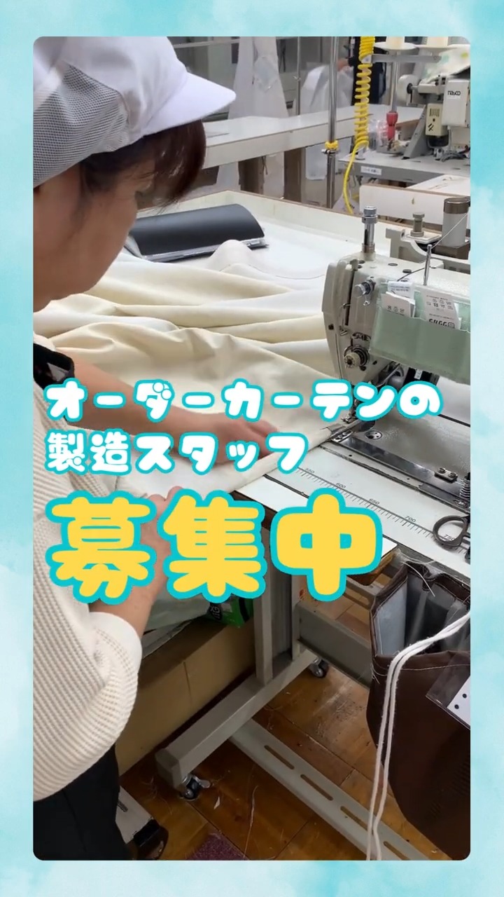 株式会社レイク 動画 その他ファッション・アパレル