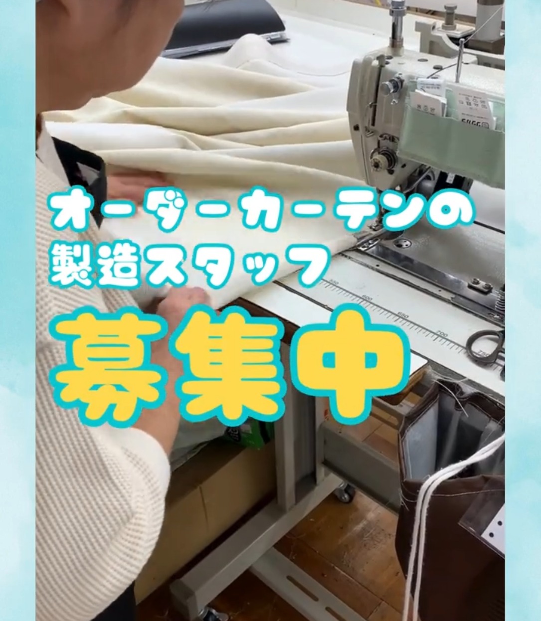 株式会社レイク 動画 その他ファッション・アパレル