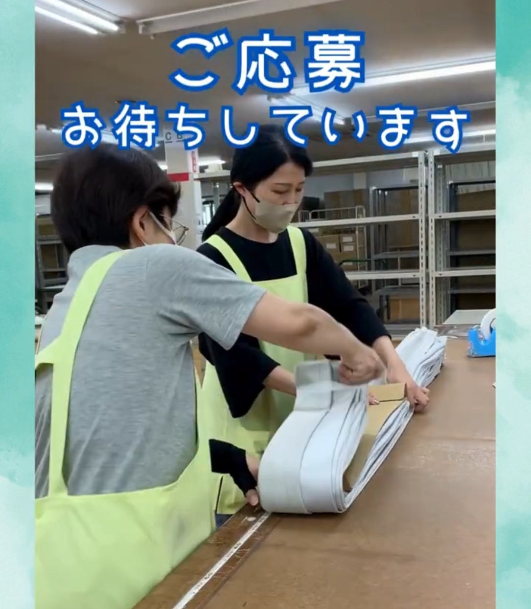 株式会社コウン 動画 その他軽作業・製造・物流