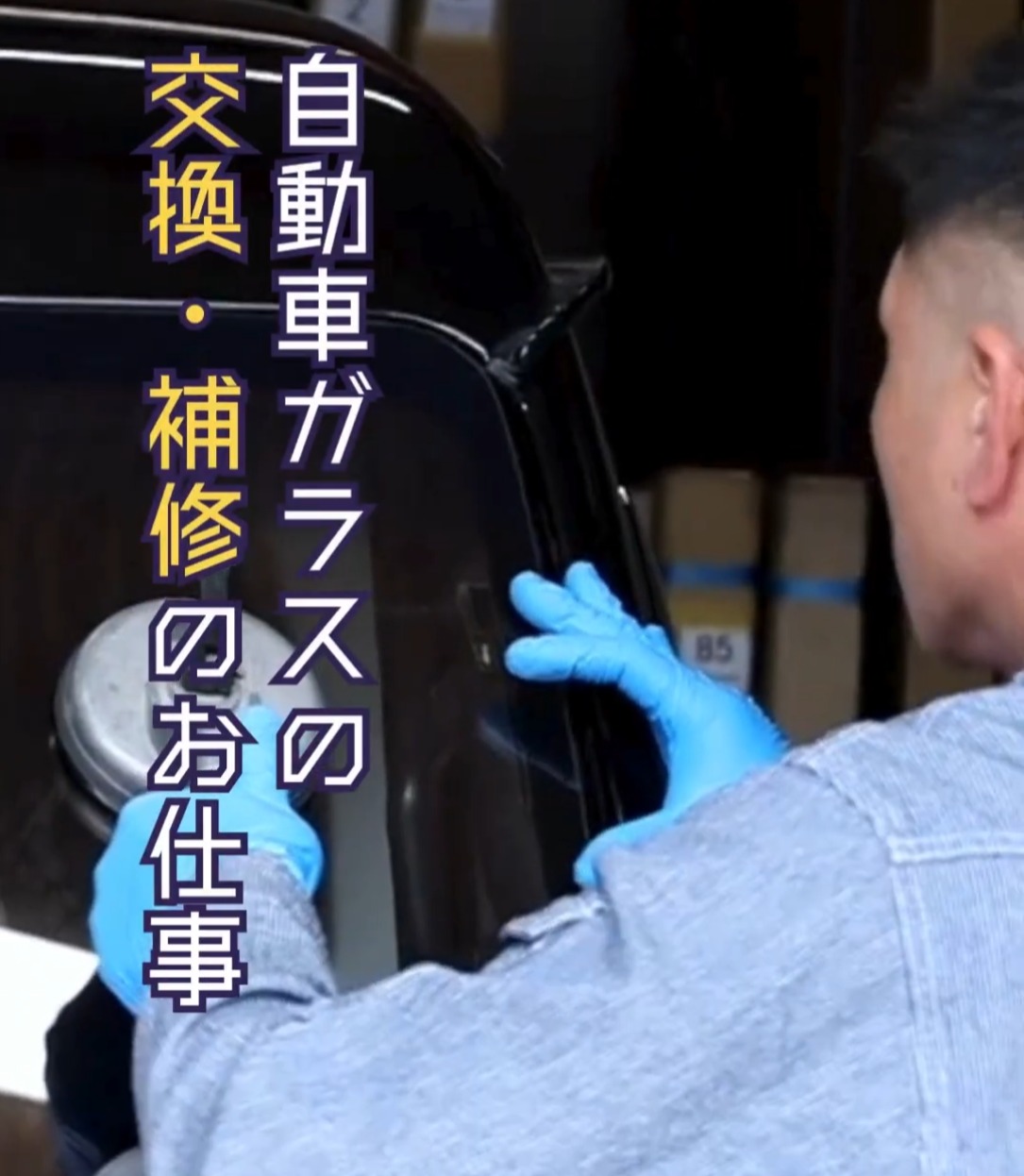 株式会社ティーエージー 動画 その他軽作業・製造・物流