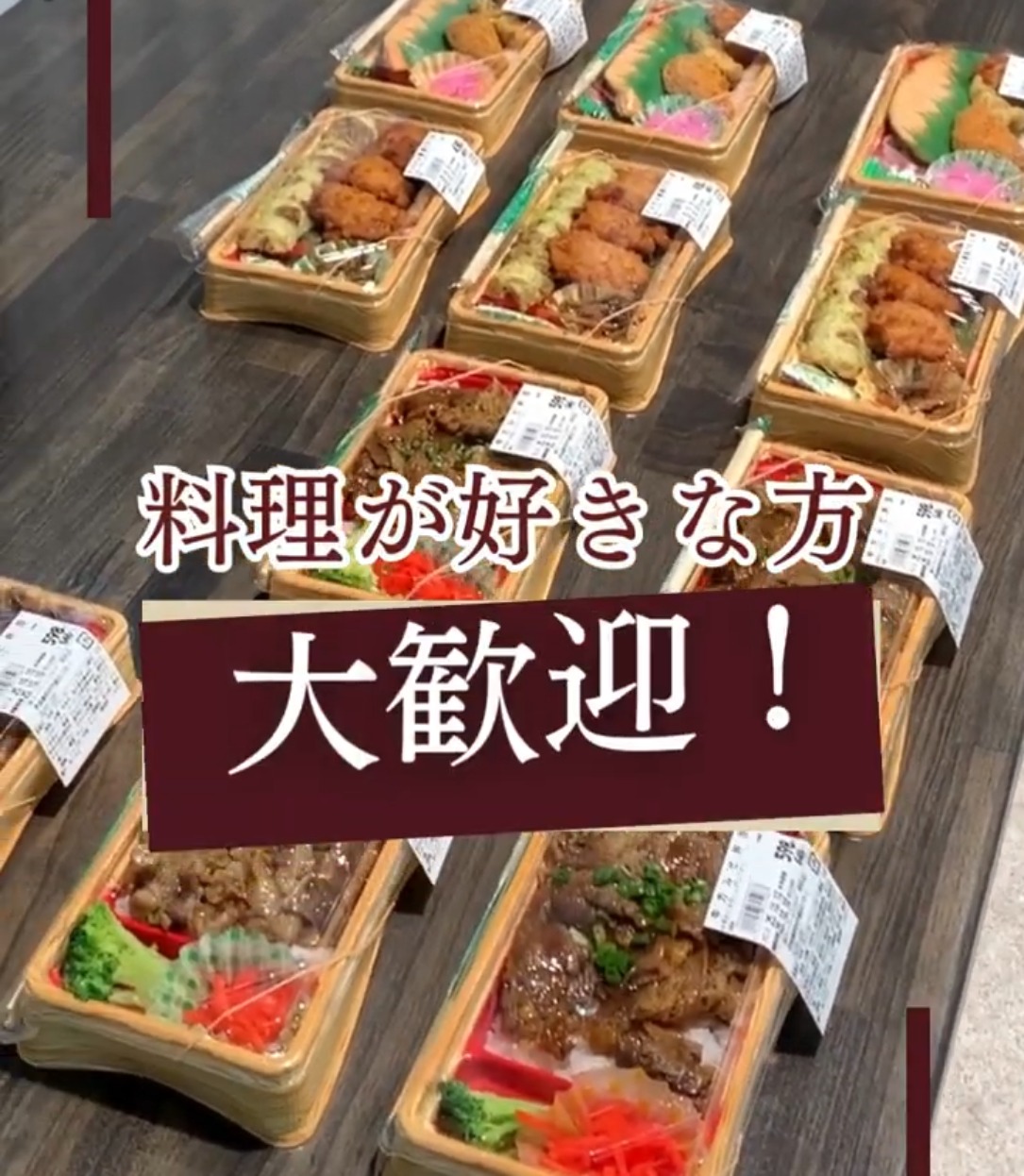 株式会社スーパーヒロセヤ 那珂店・常陸大宮店 動画 キッチン・調理スタッフ