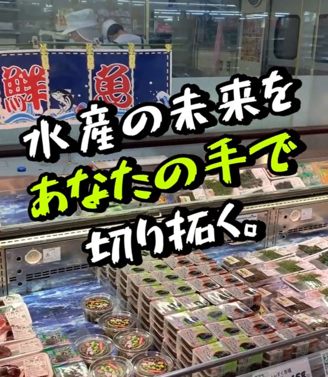 株式会社スーパーヒロセヤ那珂店・常陸大宮店 動画 スーパー