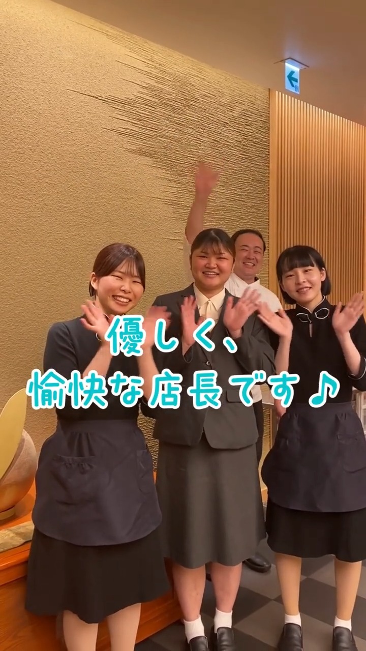 美々卯　本町店 動画 専門料理店