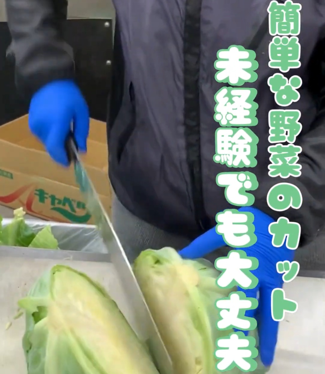 株式会社佐伯商店 動画 梱包