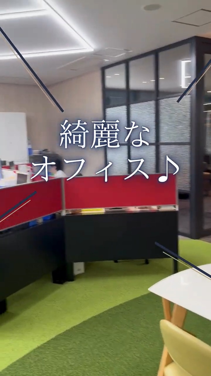 東洋株式会社 動画 一般事務
