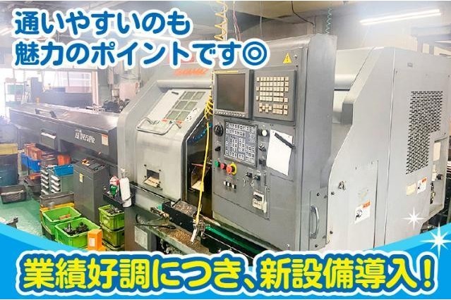 職場見学も随時受付中！仕事や現場の雰囲気を確認してからの応募もOKです！お気軽にお越しください♪
