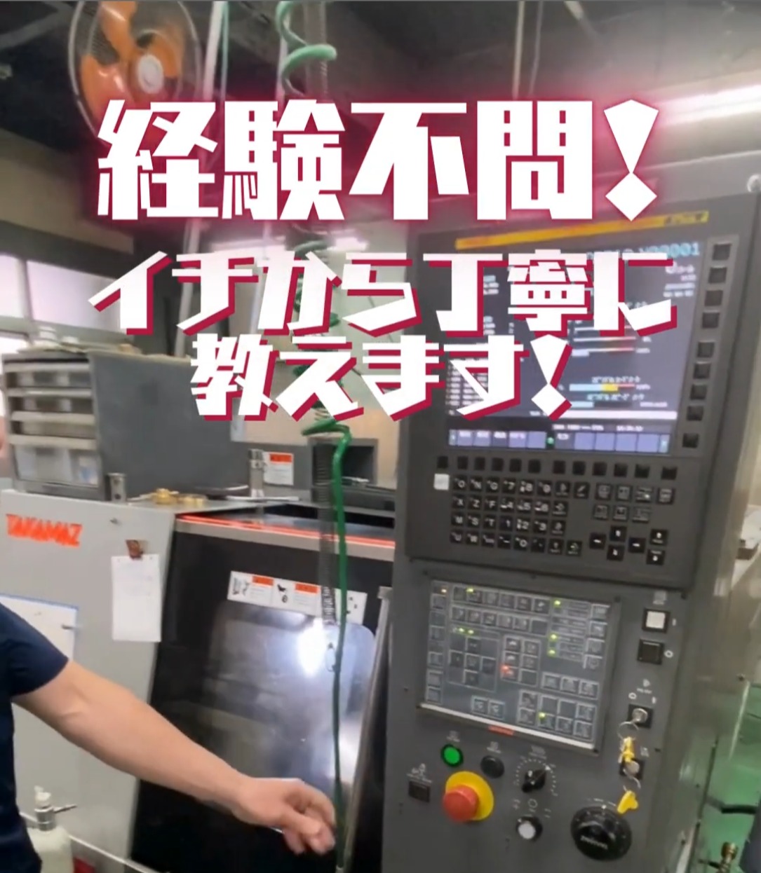 株式会社佐藤製作所 動画 製造