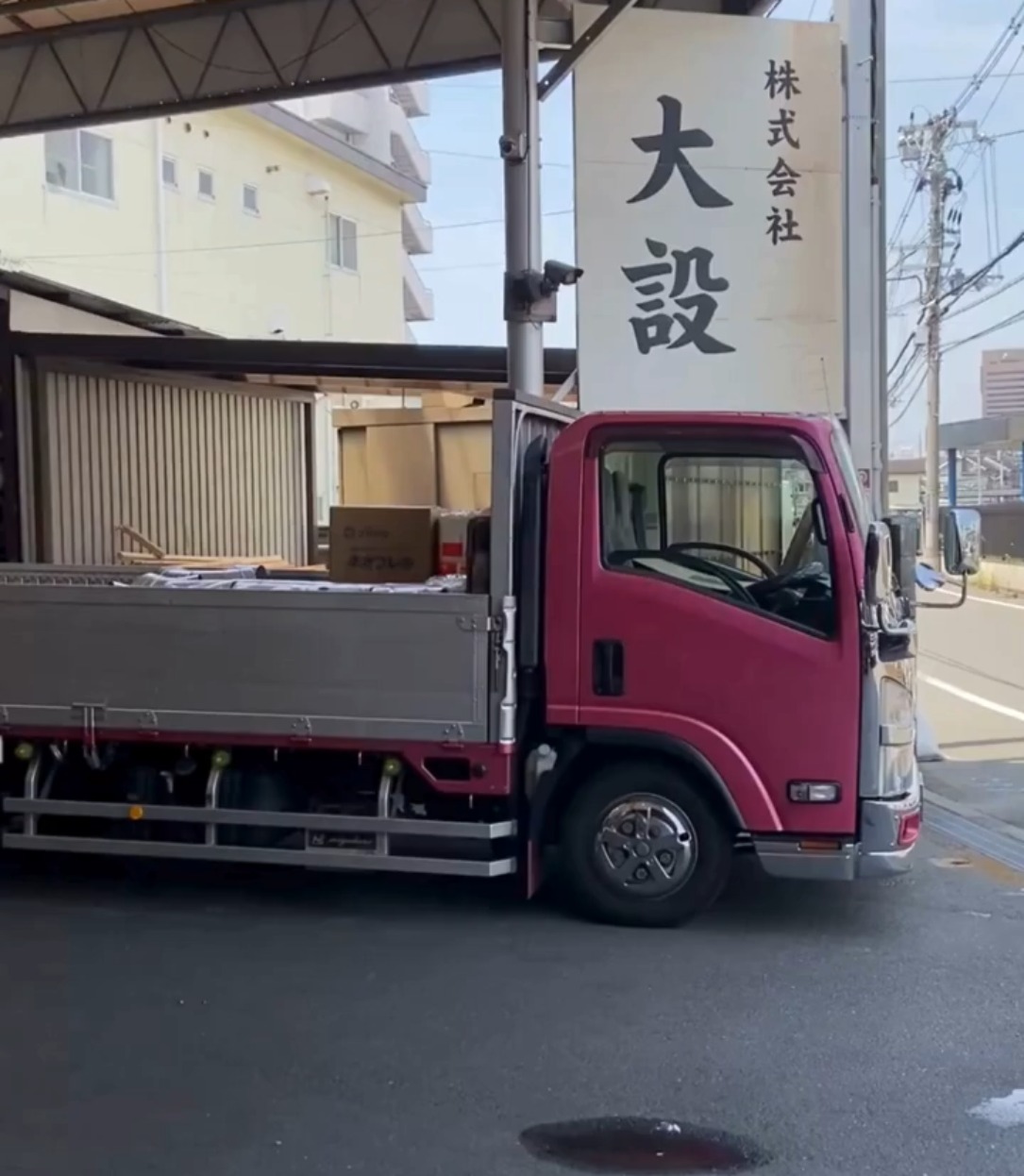 株式会社大設 動画 入出庫・商品管理