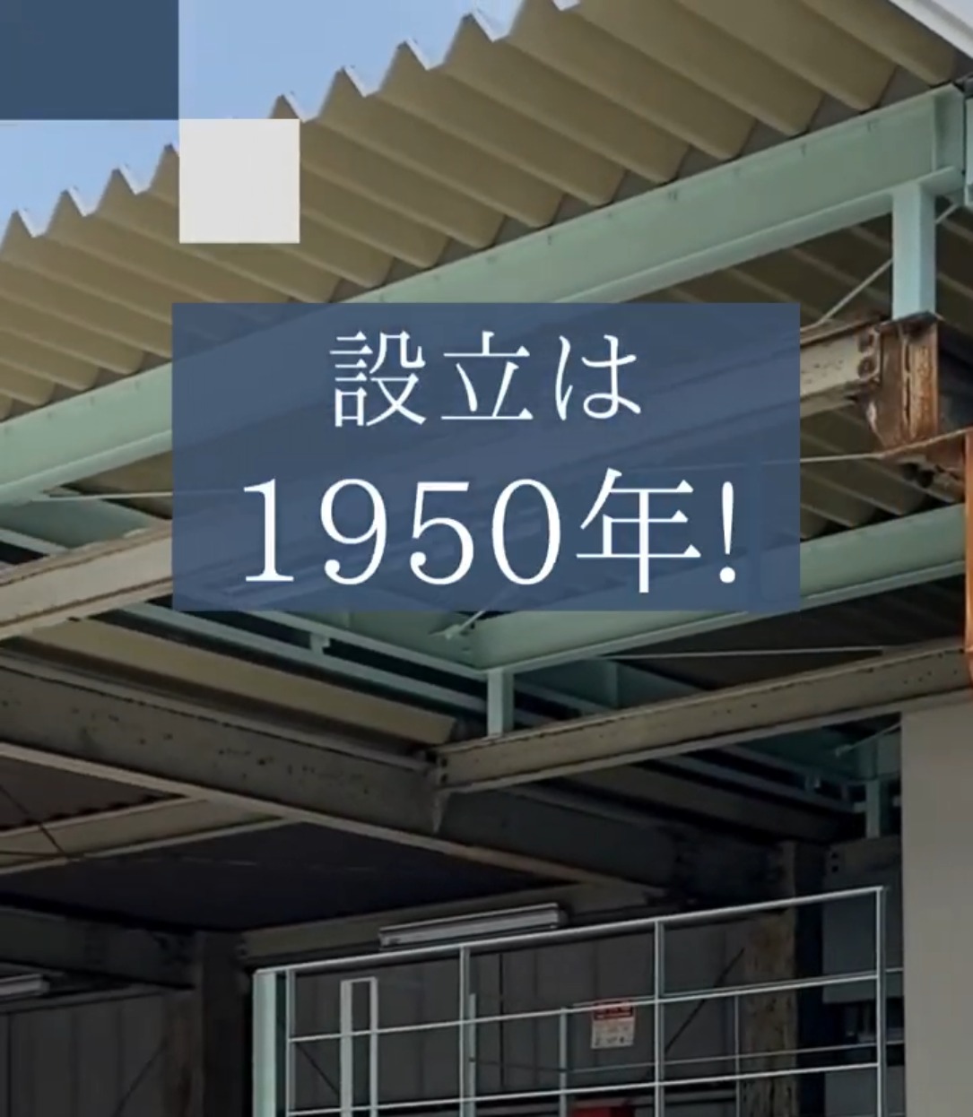 A.G.S（旭ゴム株式会社グループ） 動画 梱包
