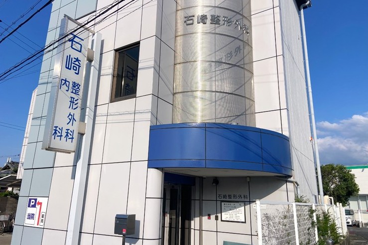 交通費支給あり、車通勤OK♪車通勤しやすい立地環境です!