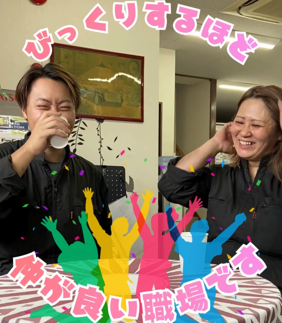株式会社ナカワオート 動画 塗装